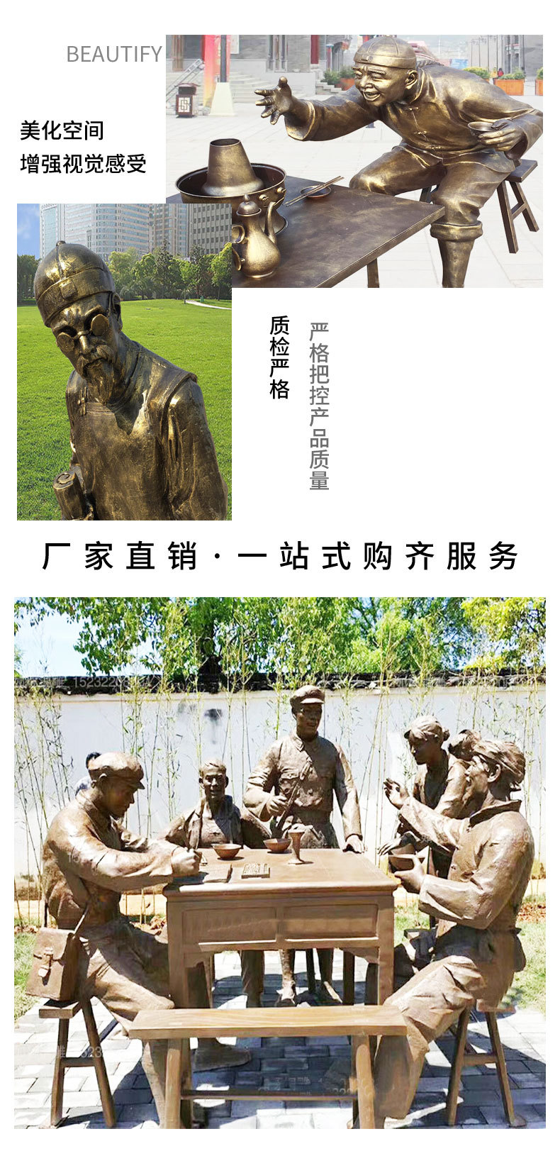 铜人物详情页_07.jpg