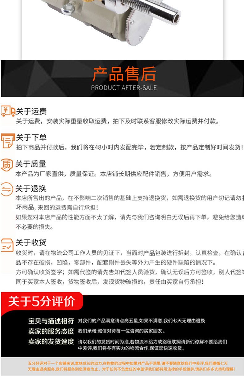 详情页切片_09.jpg