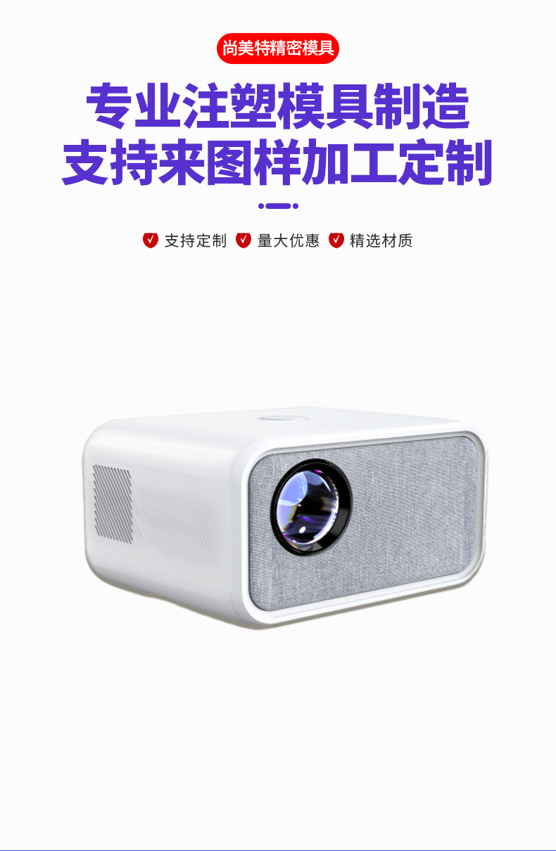 加工详情1_07.png