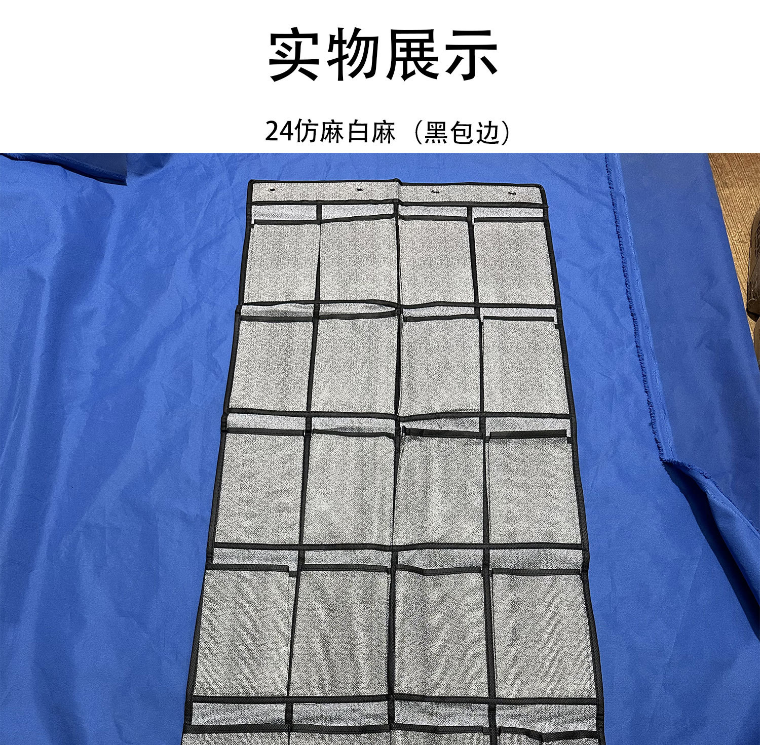 24格仿麻1_01.jpg