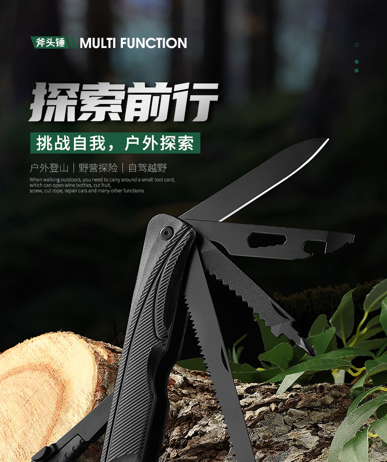斧头锤_01.jpg