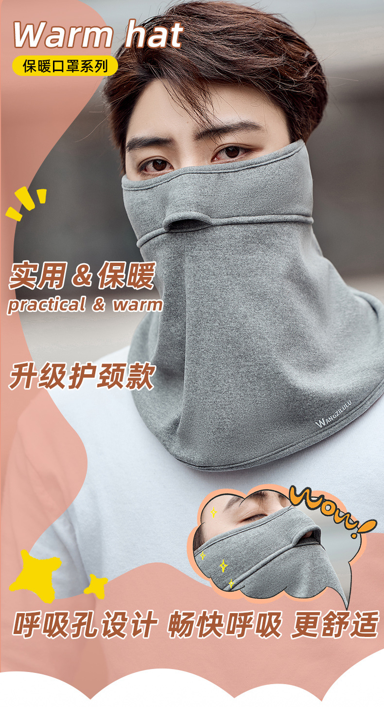 护耳口罩_000.jpg