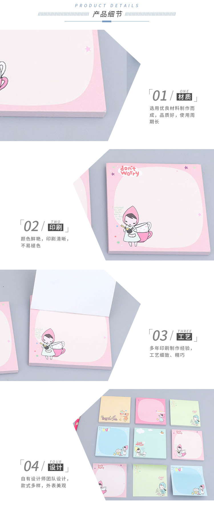 亿贝详情页(1)_04