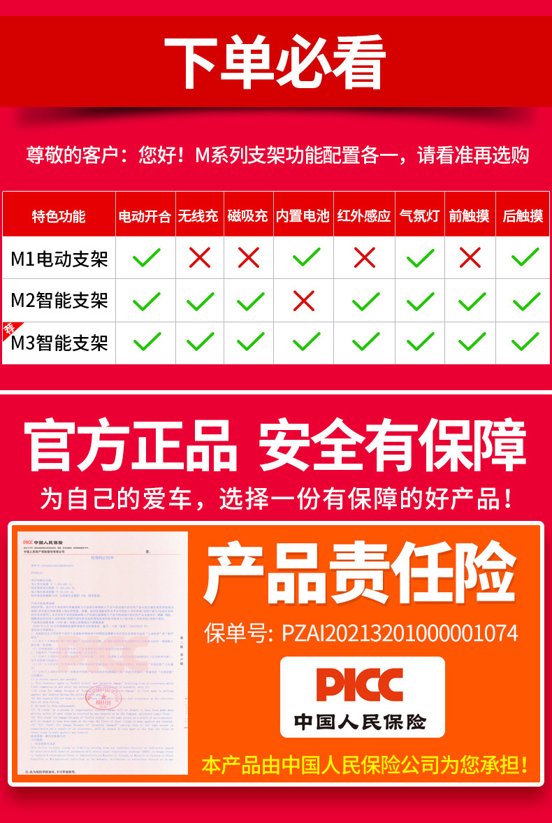 0 (1).jpg?x-oss-process=image/format,png