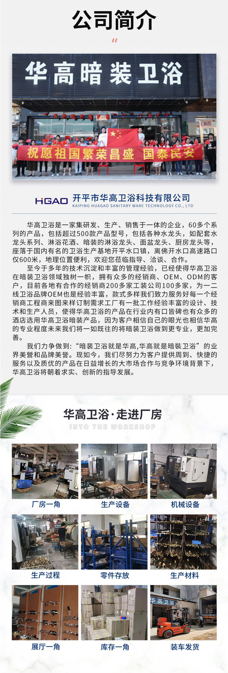 花洒详情页_14.jpg