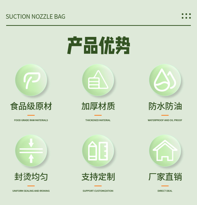 详情页_02.jpg