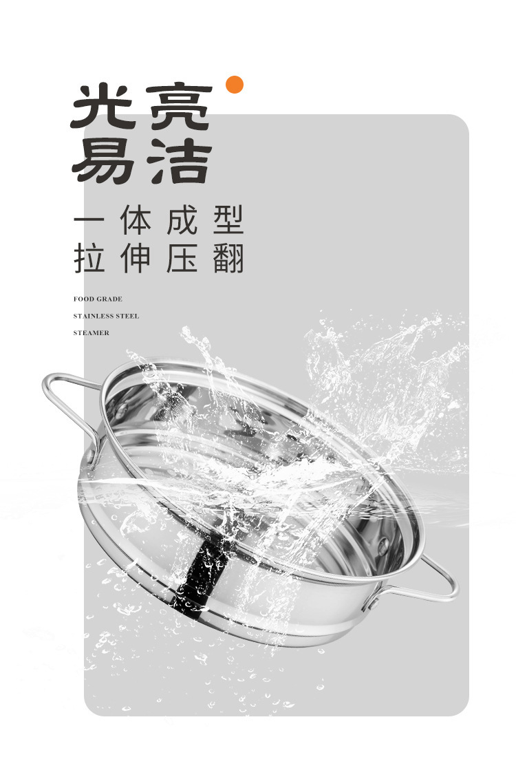 蒸笼_06