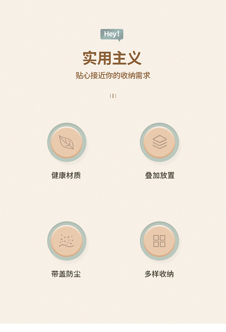 木盖-6413-6414-收纳盒_02.jpg