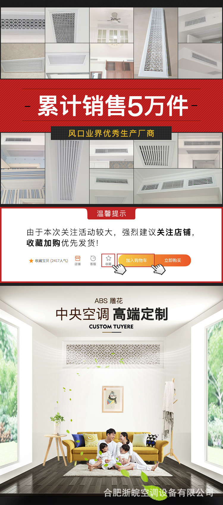 雕花风口详情_02