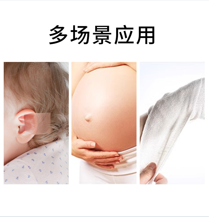 详情页_03改