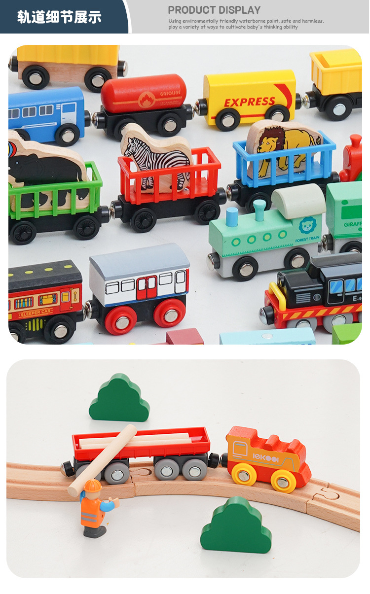 组合小车详情描述_04