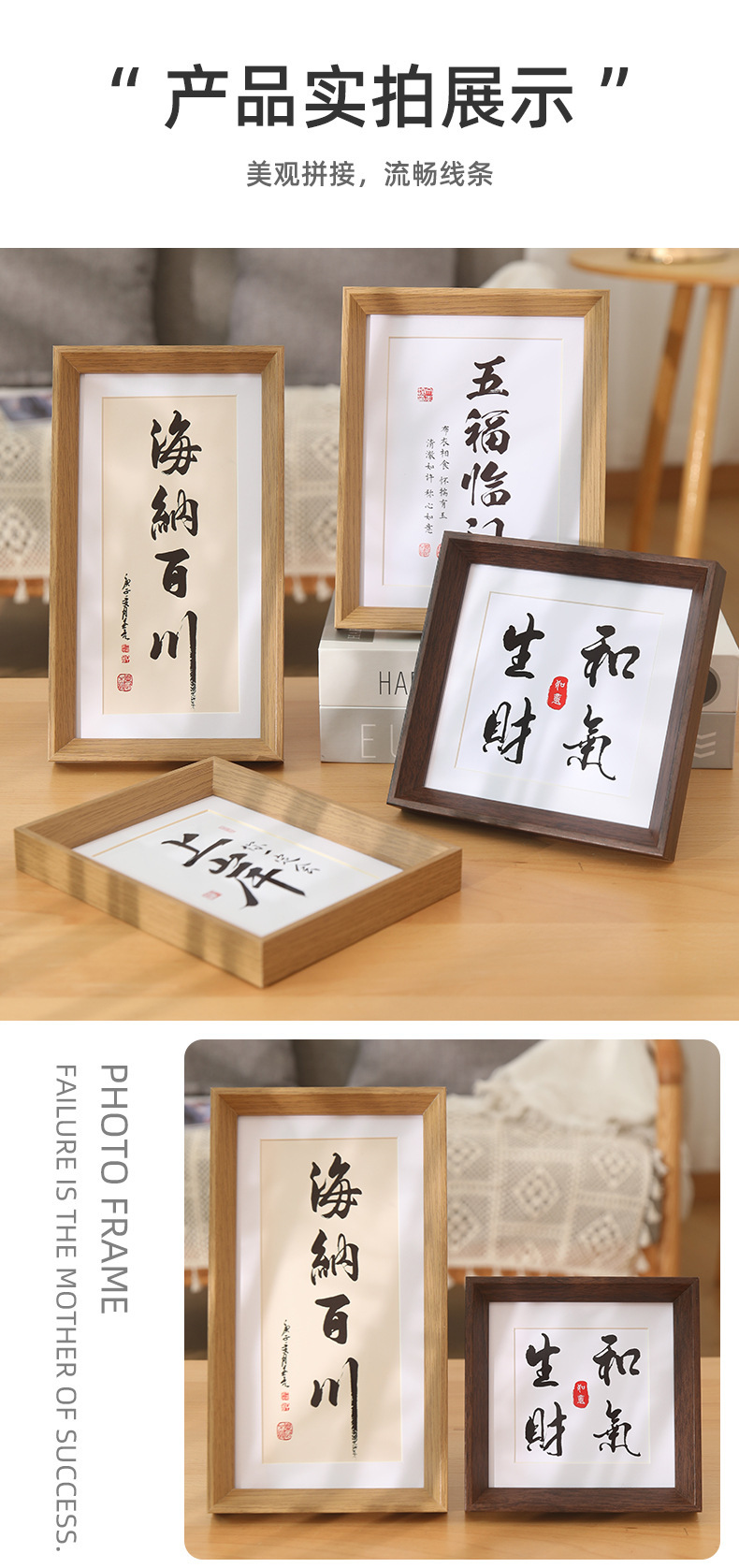 相框6寸相框书法摆台高级感8寸10寸横框自装大尺寸