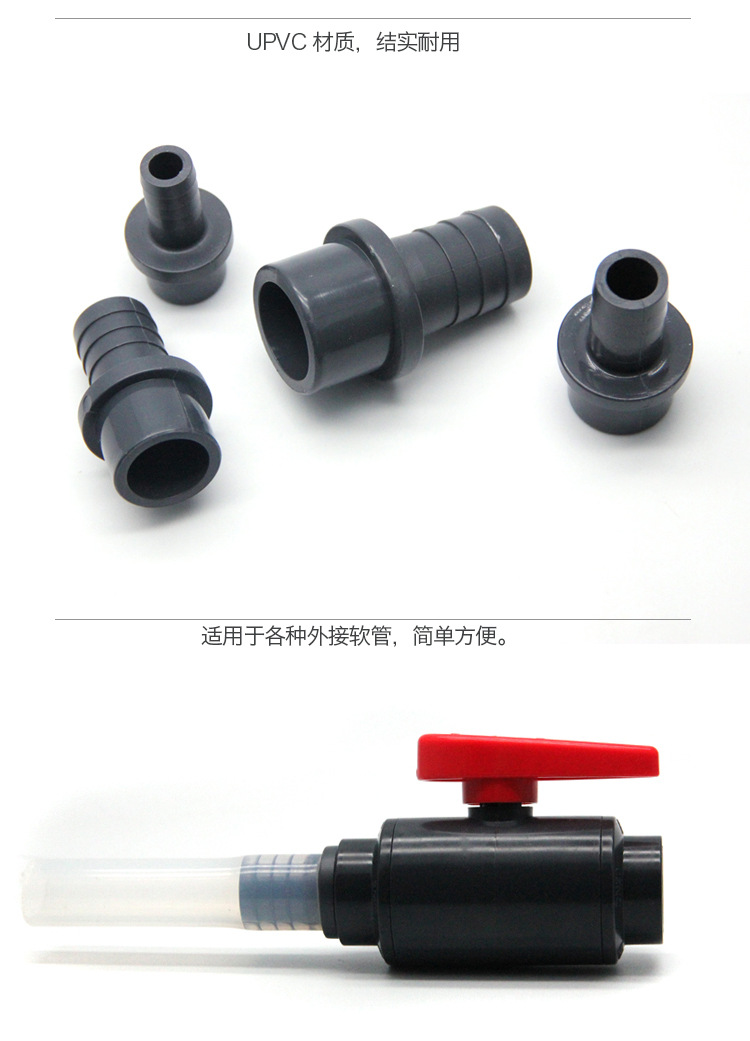 软管接头_03.jpg