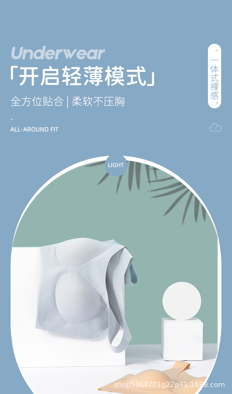 舒适内衣_01.jpg