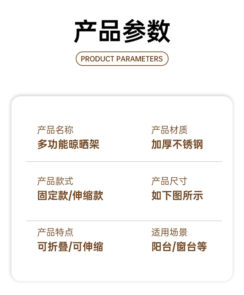晓芸窗罩晾衣架_14.jpg