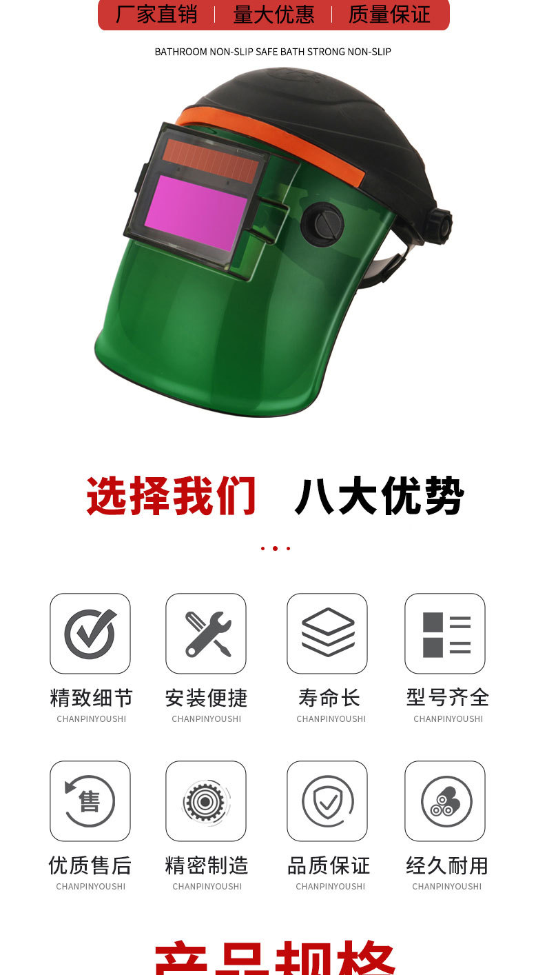 详情页切片_05.jpg