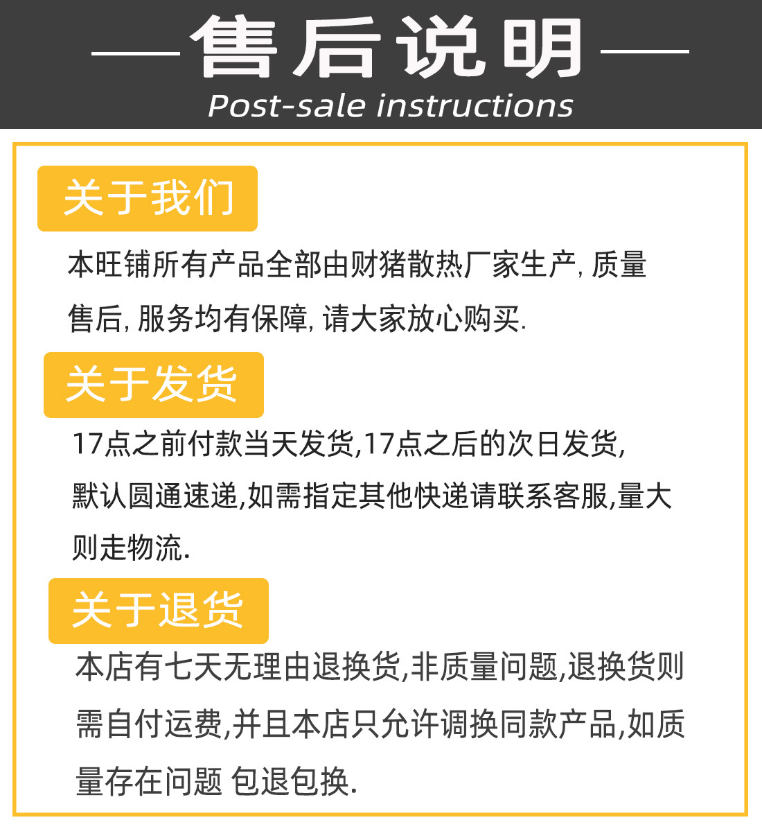 详情-5