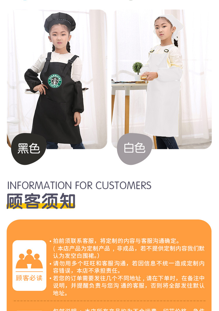 背带儿童围裙_17.jpg