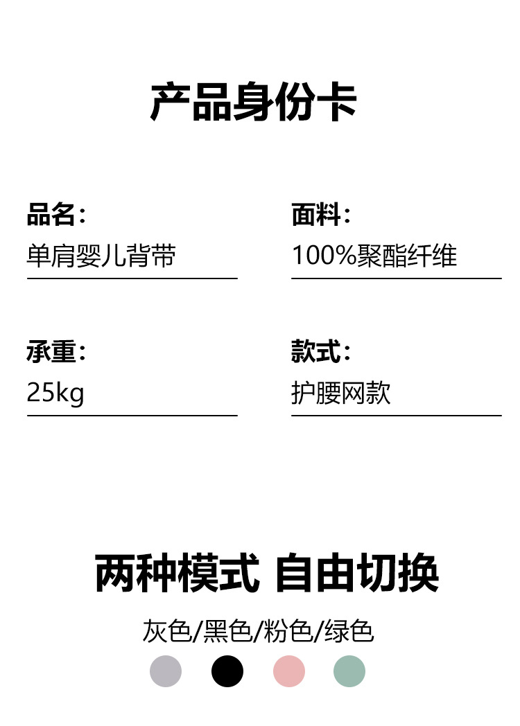 网眼背带护腰款_13