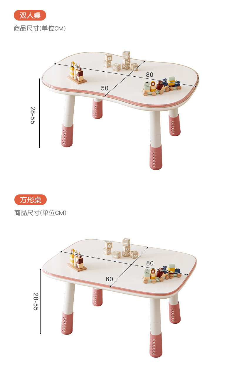 复制_幼儿园桌子宝宝游戏玩具桌阅读可升降调节儿.jpg
