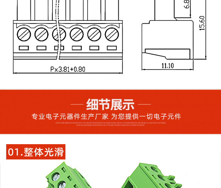详情页模板(2)-副本副本-恢复的_04.jpg