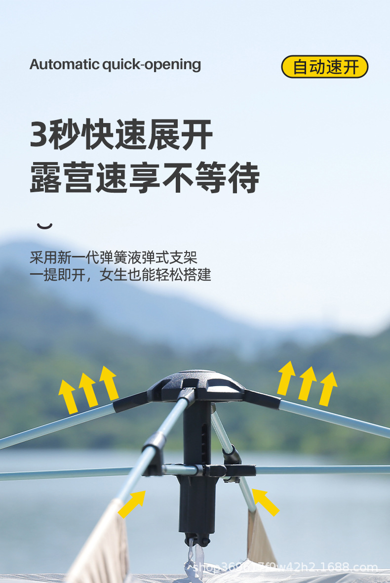 六角帐_04.jpg