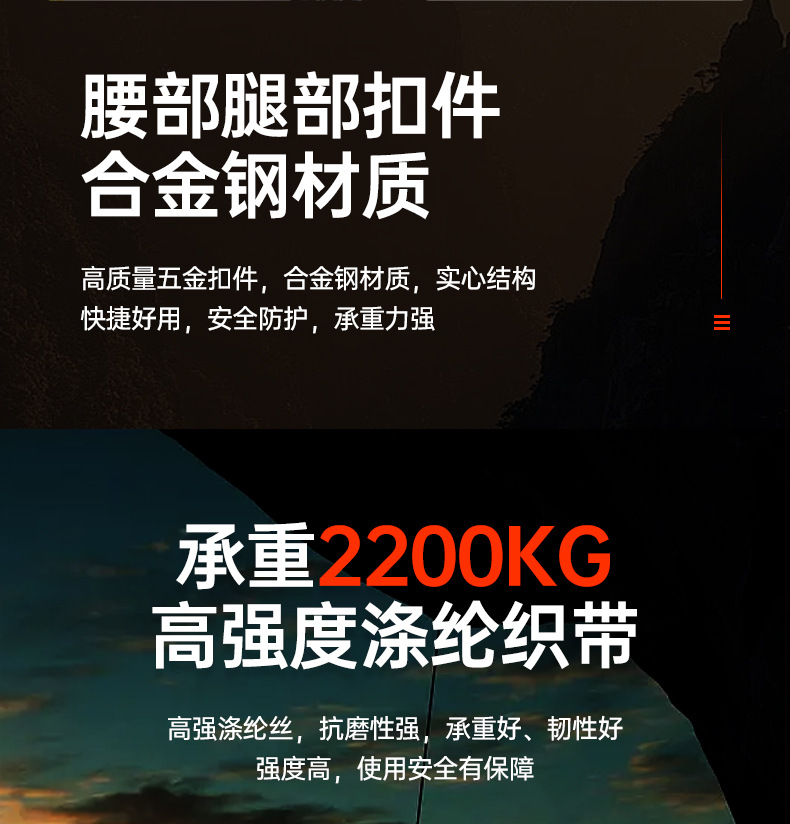 详情页--半身安全带-WG-HX002_15.jpg