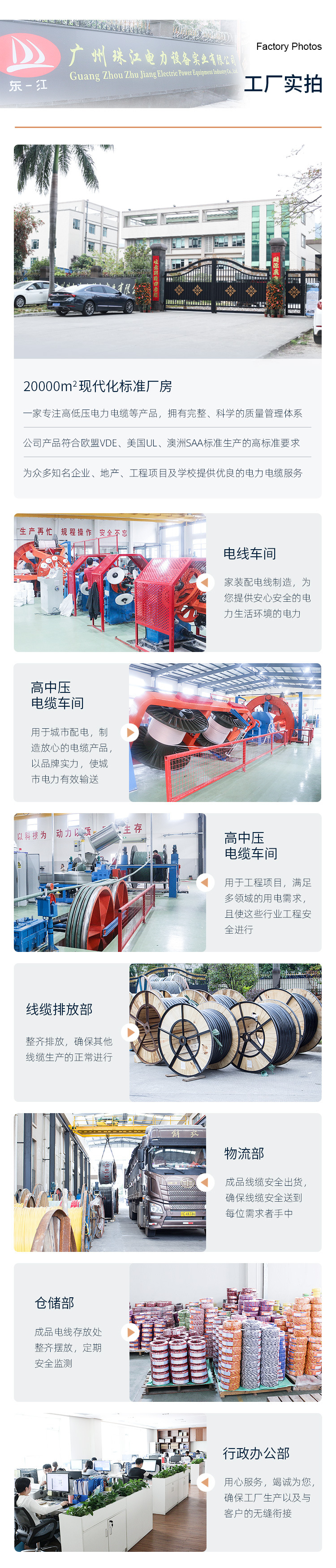 详情 (11).jpg