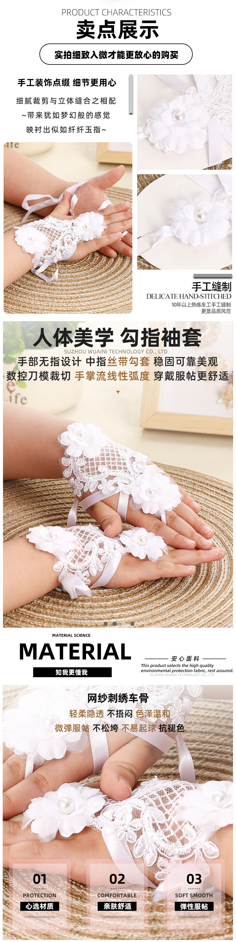 短勾指绑带车骨花钉珠儿童手套_02