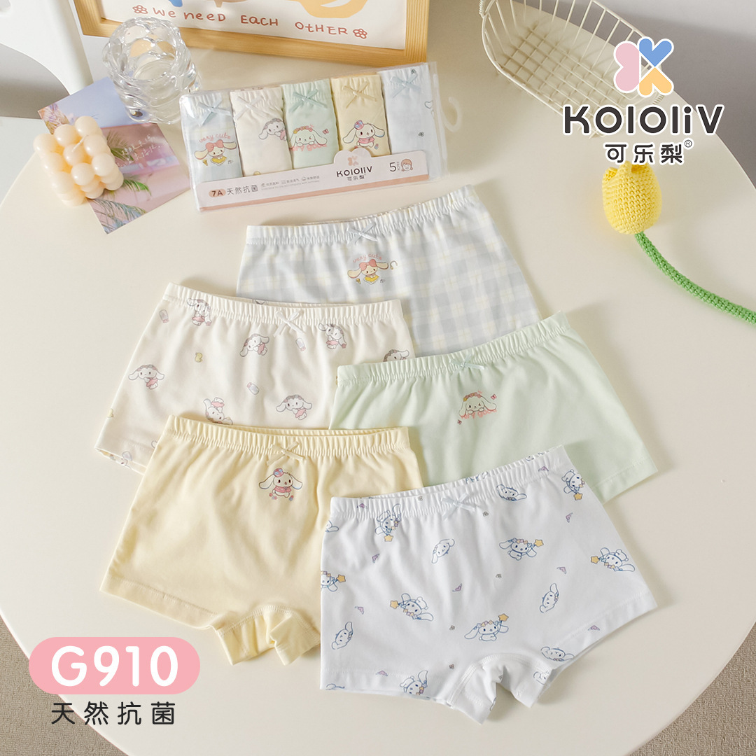 d4559398c8397b61f9f1d45e2f5ff6