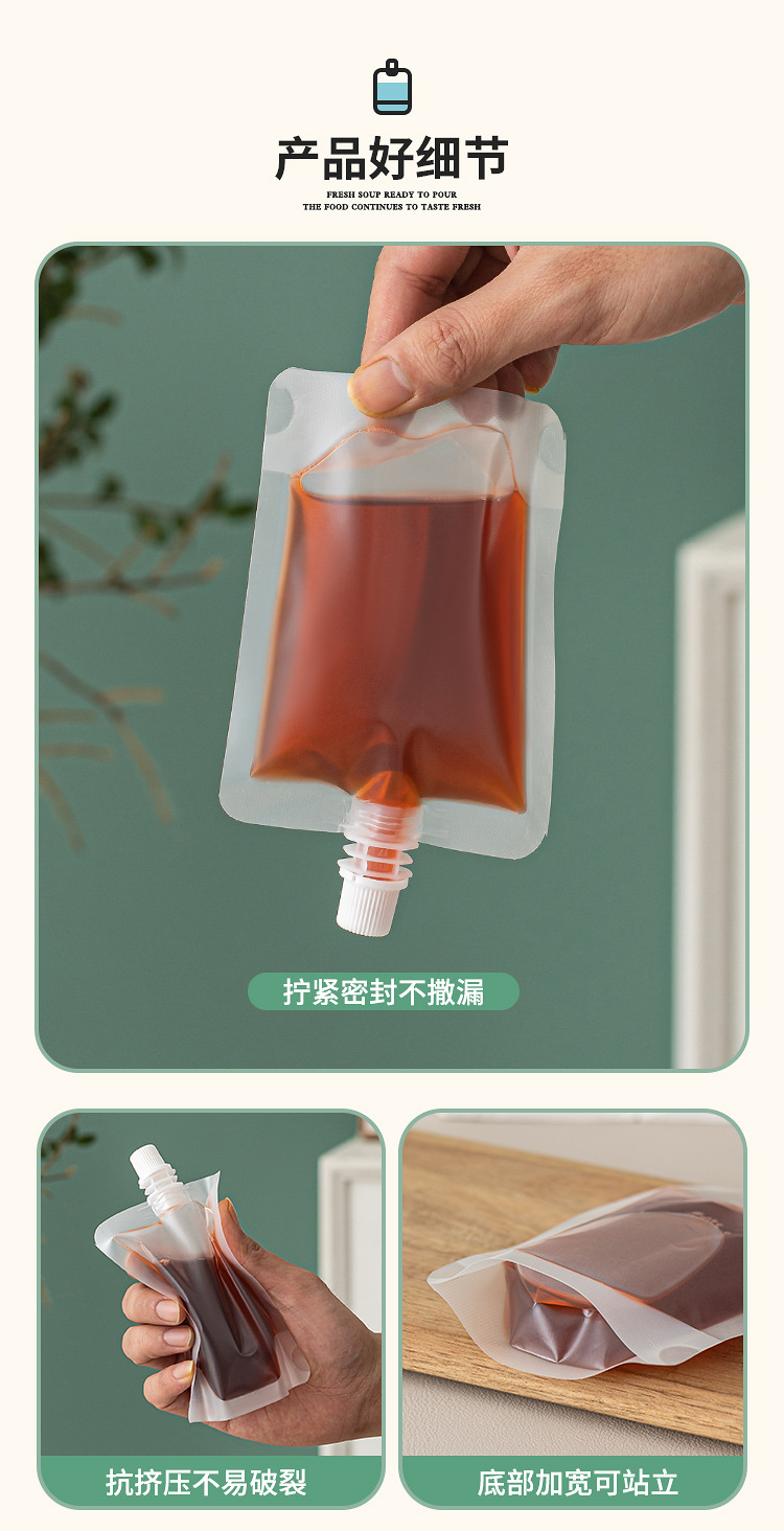 详情页_07.jpg