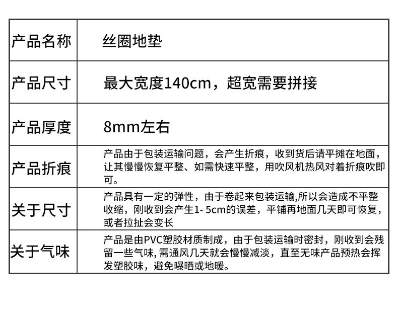 入门卡通地垫13_06.jpg