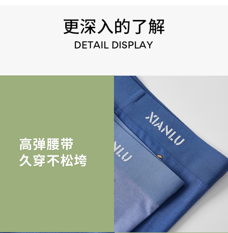 内裤详情_08.jpg