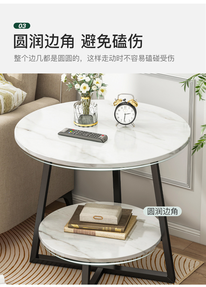 复制_沙发边几小茶几圆桌床头置物架茶桌客厅家用.jpg