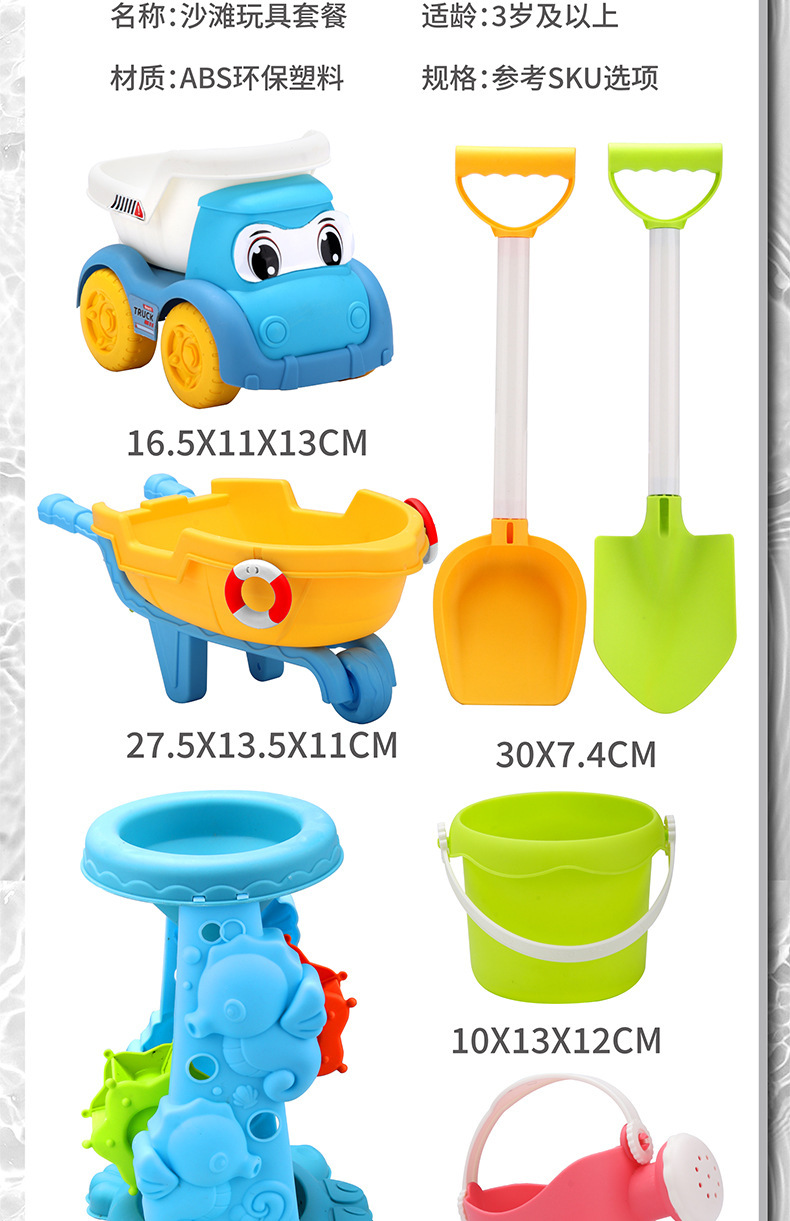 复制_源头厂家儿童沙滩玩具套装挖沙戏水户外赶海.jpg