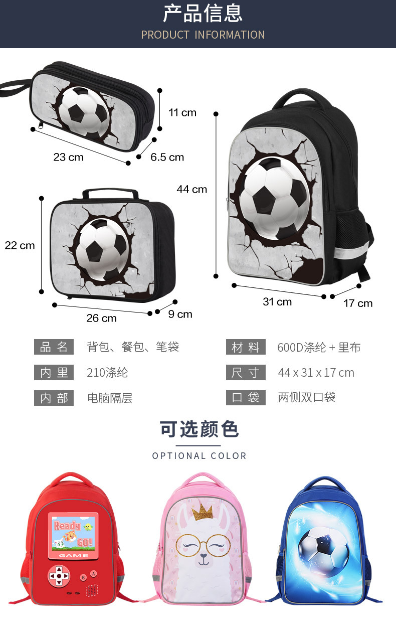 三件套双层-宇航员-库博箱包_01.jpg