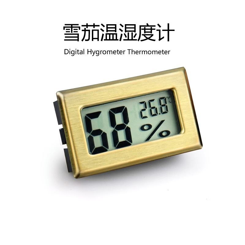 雪茄柜湿度计
