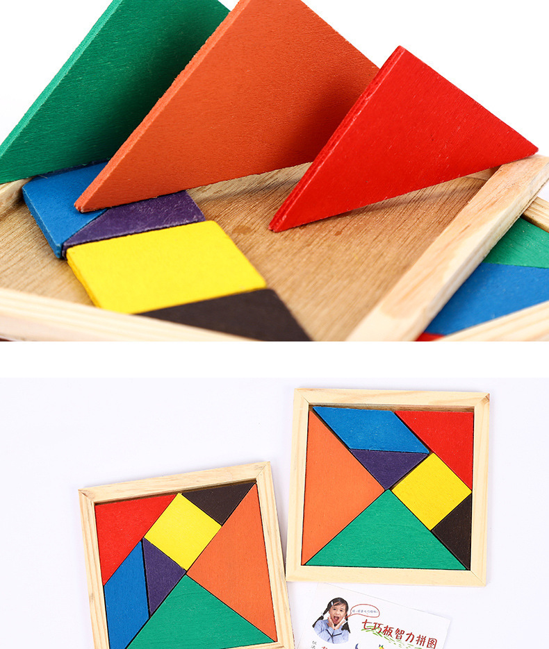 七巧板详情_11.jpg