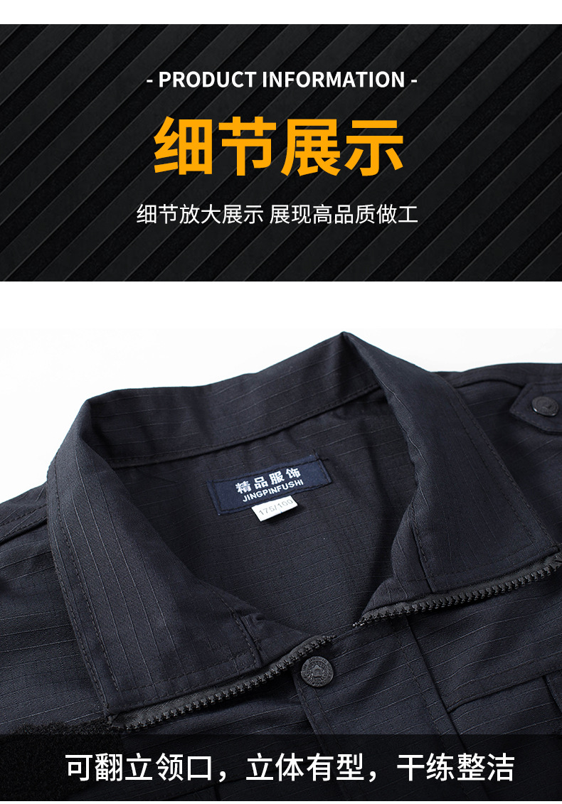 详情_10.jpg