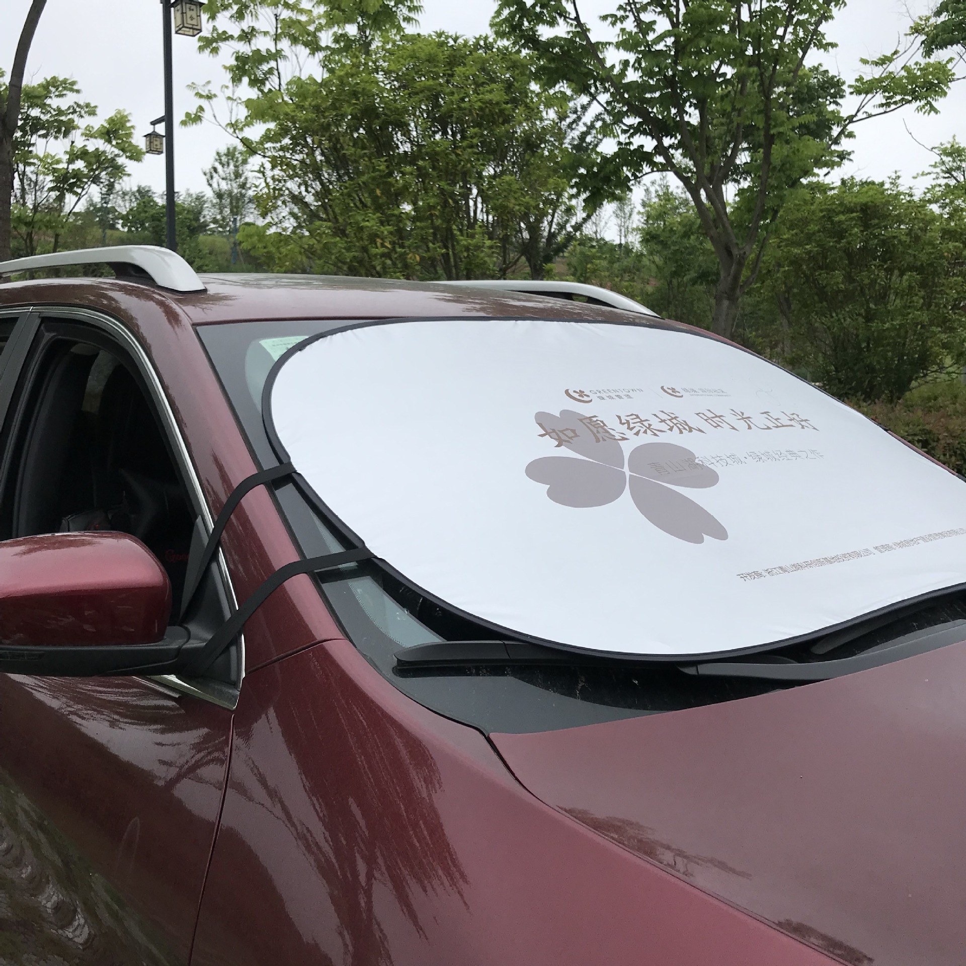 14265223393_373674713