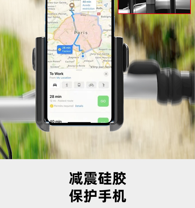 自行车手机支架、摩托车手机支架、电动车手机支架、车把款手机支架