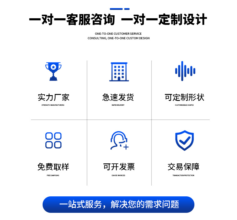 泡沫胶_05