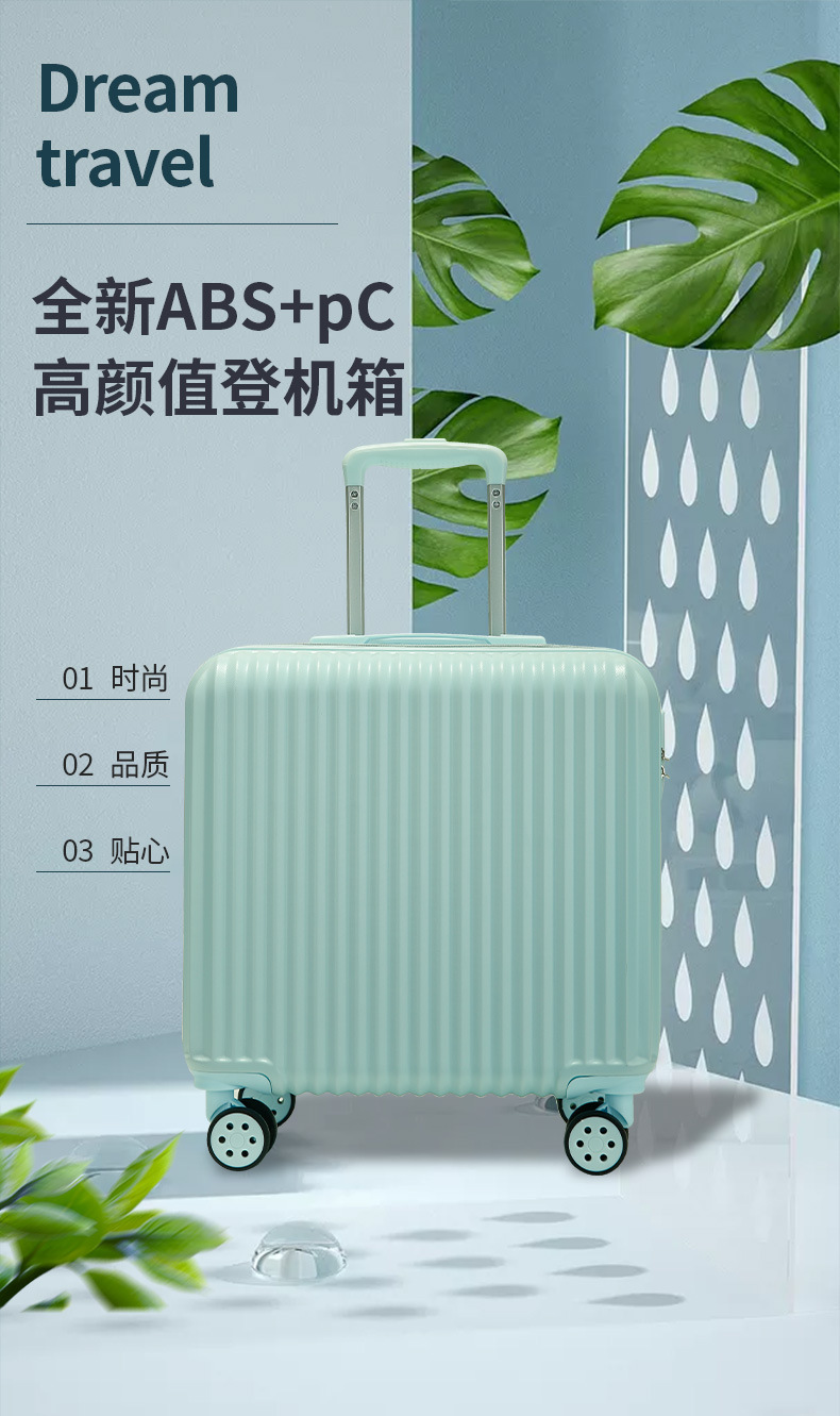 805行李箱详情页_01.jpg