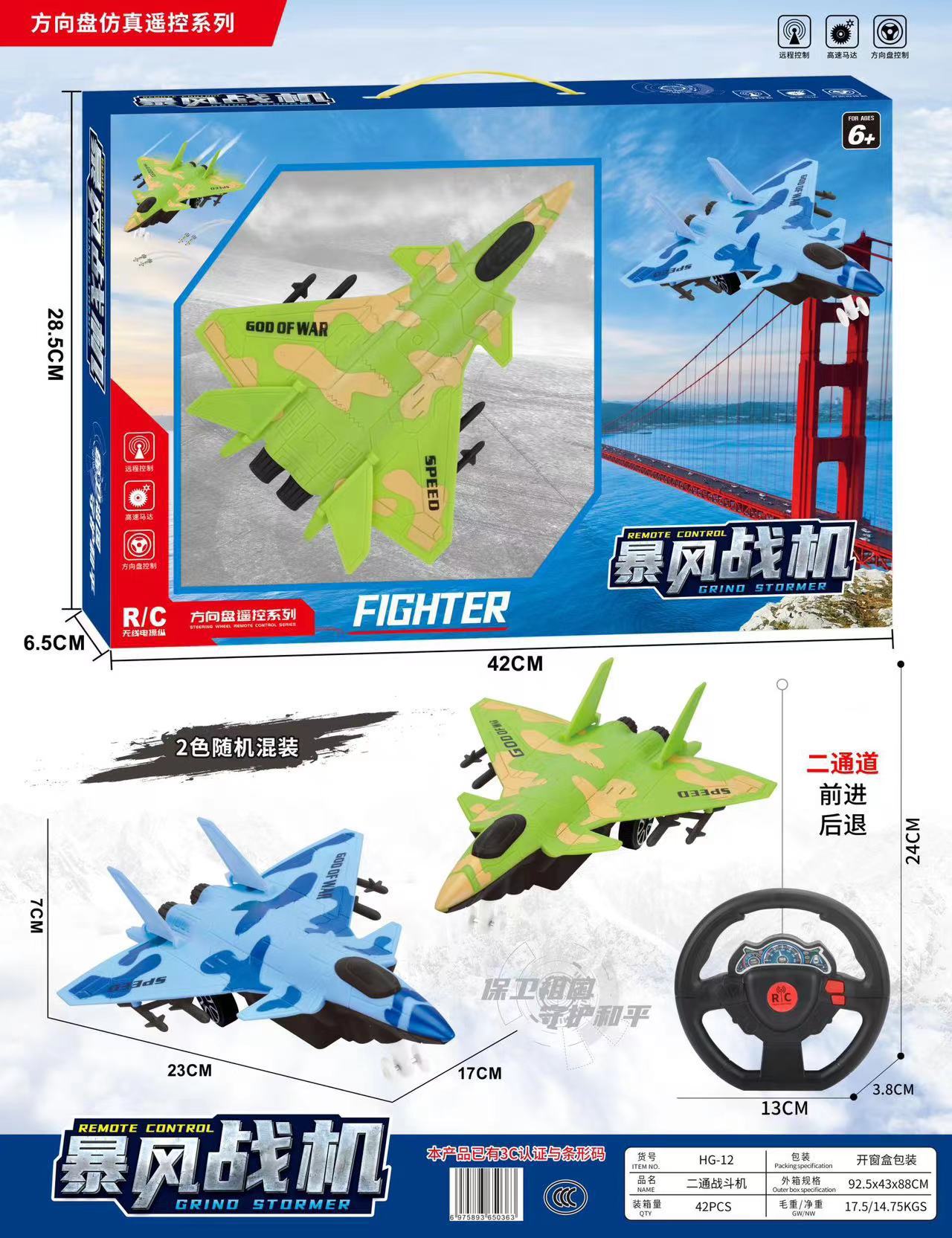 微信图片_20240301233752