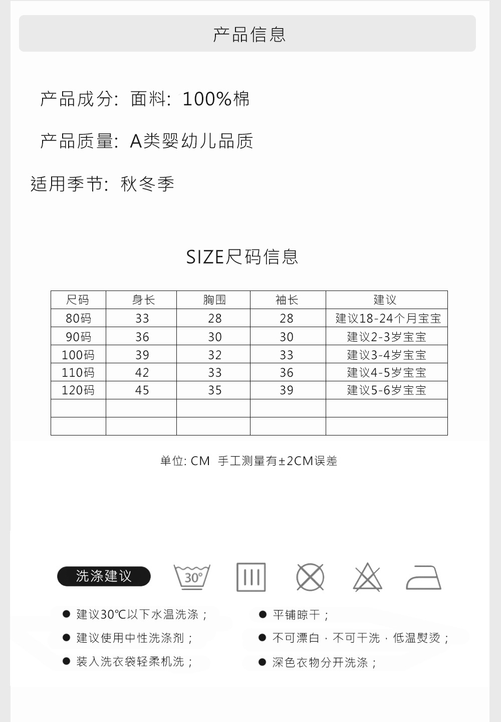 现货跨境童装毛衣