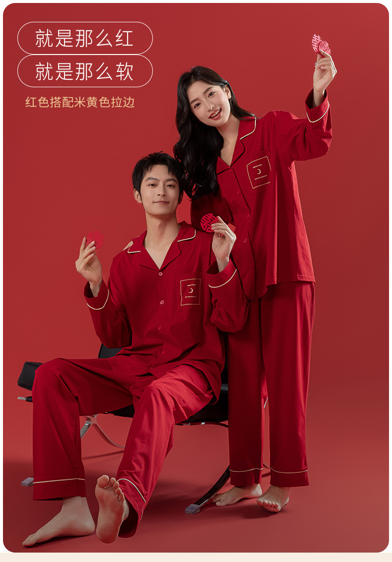 纯棉家居服红色