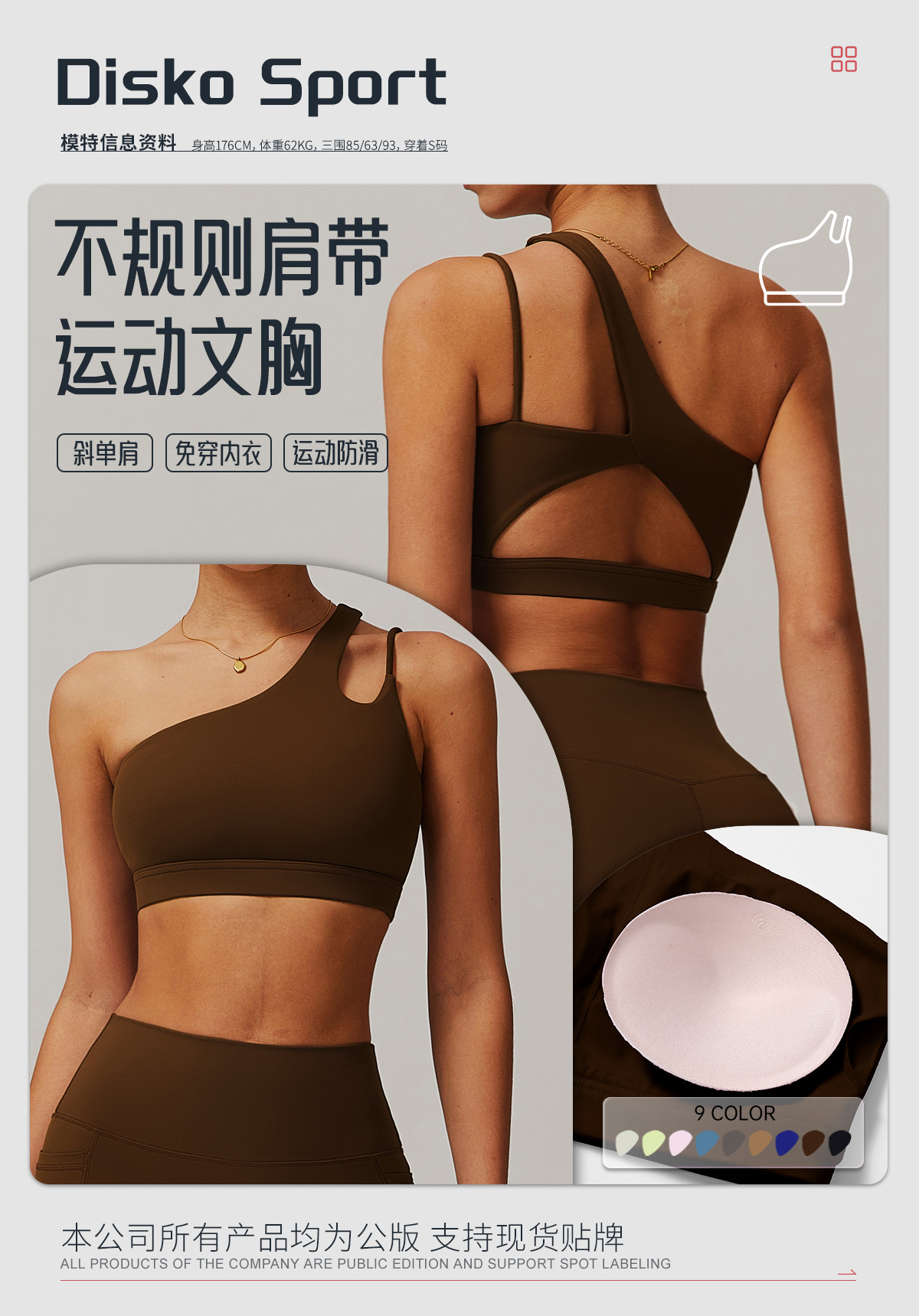 02模特信息-1.jpg