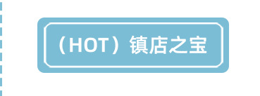 阿里关联销售8_04