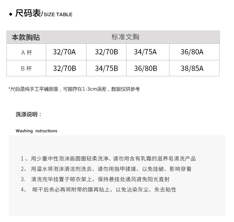 尺码.jpg