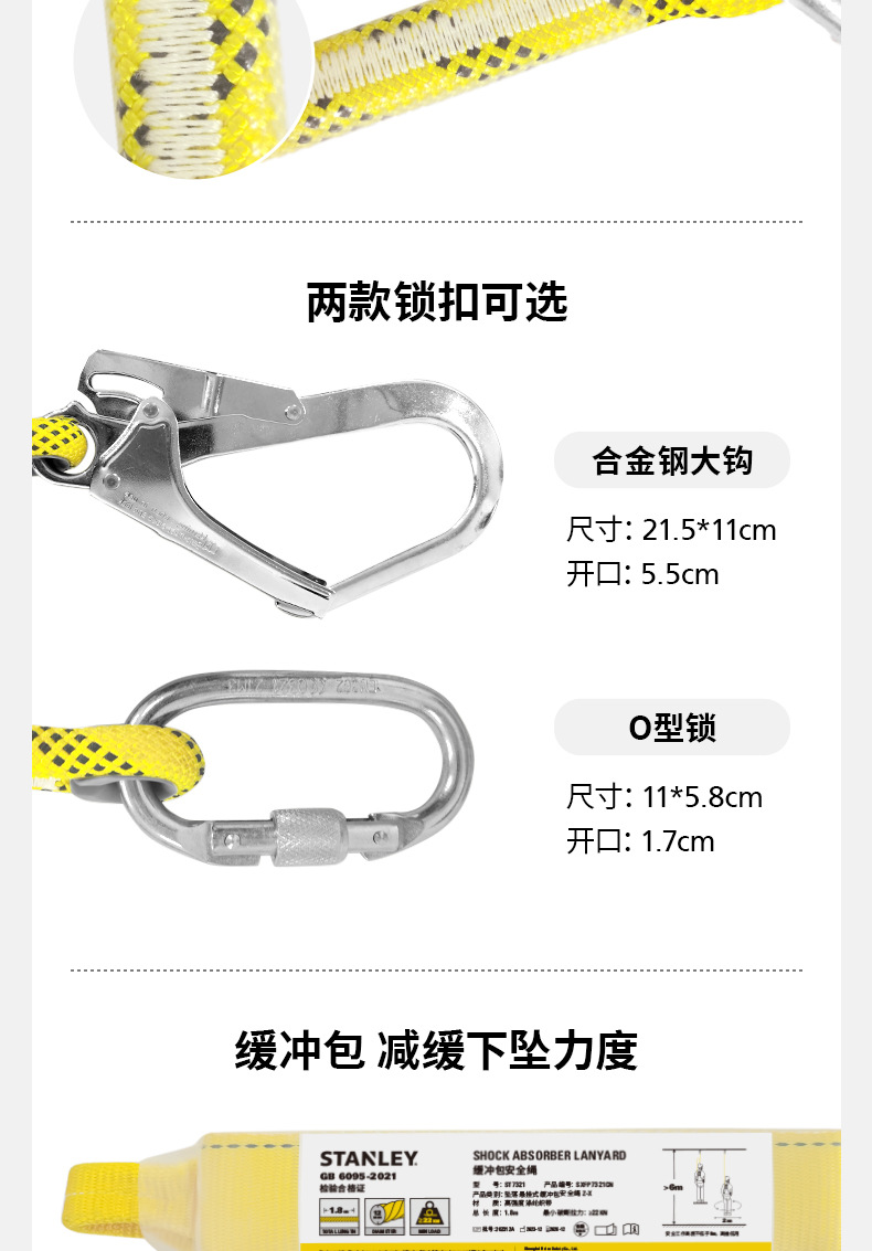 ST7103详情页_10